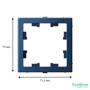 ARTGALLERY Адаптер для функции AtlasDesign, АКВАМАРИН