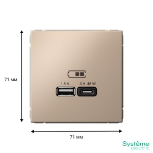 ARTGALLERY USB РОЗЕТКА A + тип-C 45Вт высокоскор.заряд. QC, PD, механизм, ПЕСОЧНЫЙ