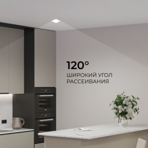 06-168 Панель светодиодная встраиваемая, 3 ССT, 18Вт, 230В/50Гц, 1440лм, 3000-4000-6500К, IP44, 170х170х26мм, квадрат, белый, посадочное отверстие Ø 140-160мм