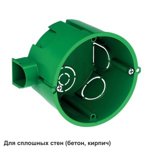 MULTIBOX Коробка установочная д/сплошных стен D65x45 мм, под коронку D68 мм (со стикером).