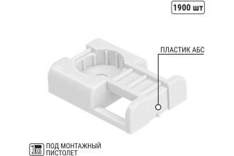 Площадка под хомуты для прямого монтажа (1900шт.) белая TDM