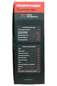 Аккумуляторный бесщеточный E0220 ProfiPower НАБОР 2в1 Тип-2 УШМ MKDGA-18V и шуруповерт MKBL-18B (Li-ion-2шт 18В, 4.0Ач, З/У)