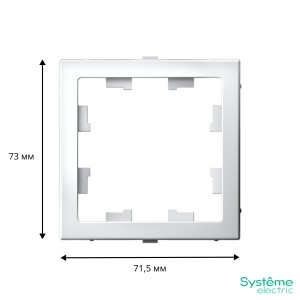 ARTGALLERY Адаптер для функции AtlasDesign, БЕЛЫЙ