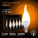 Лампа Gauss Свеча на ветру 6.5W 520lm 3000K E14 LED 1/10/50