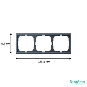 ARTGALLERY 3-постовая РАМКА, универсальная, ГРИФЕЛЬ