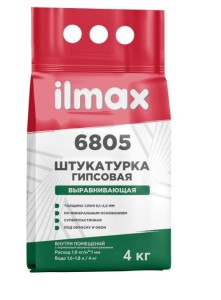 ilmax 6805 Штукатурка выравнивающая гипсовая (5...30мм). 4кг(Беларусь).