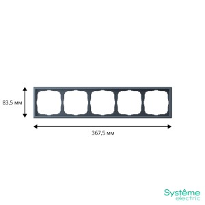 ARTGALLERY 5-постовая РАМКА, универсальная, ГРИФЕЛЬ