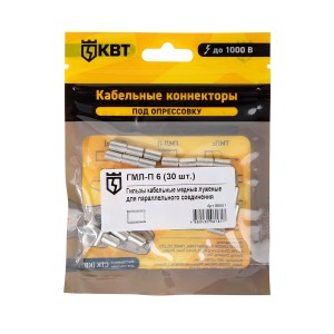 Гильза кабельная ГМЛ-П 6 (30шт) (КВТ).