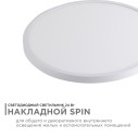 Светильник светодиодный накладной, SPIN, 24Вт, 230В/50Гц, 2400лм, 4000К, ø230х25 ,круг,белый, монтажная платформа в комплекте