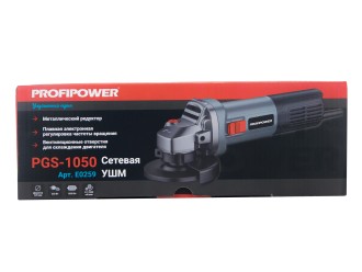 Сетевая УШМ (болгарка) E0259 ProfiPower PGS-1050R (1050Вт, 125мм, 0-11000об/мин, с регулировкой оборотов, в коробке)