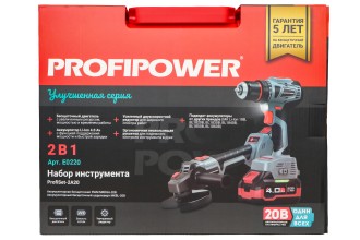 Аккумуляторный бесщеточный E0220 ProfiPower НАБОР 2в1 Тип-2 УШМ MKDGA-18V и шуруповерт MKBL-18B (Li-ion-2шт 18В, 4.0Ач, З/У)