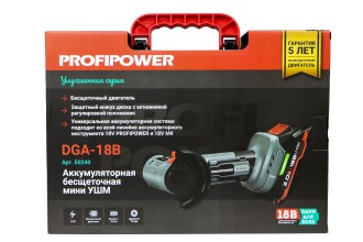 Аккумуляторная бесщеточная МИНИ УШМ PROFIPOWER DGA-18B (18В, 76мм, Li-ion-2шт, 2.0Ач, 0-20000об/мин, З/У,в кейсе)
