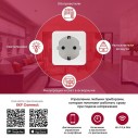 Умная розетка EKF Сonnect Wi-Fi  бел.