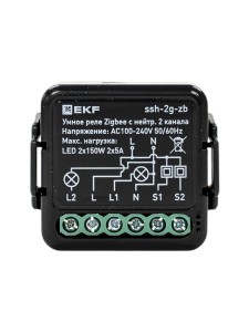 Умное реле в подрозетник 2-канальное с нейтралью Zigbee EKF Connect Select