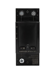 Многофункциональное реле welrok VIP-63 bk