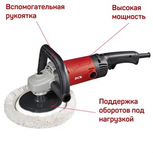 Машина шлифовальная угловая (полировальная) KSP04-180, 1400Вт, 180мм, 690-3800 об/мин