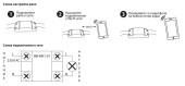 Умное Wi-Fi реле ВФ-МК1-01 (10А, 1 канал, IP20) с прилож. "TDM Wi-Fi Life" TDM