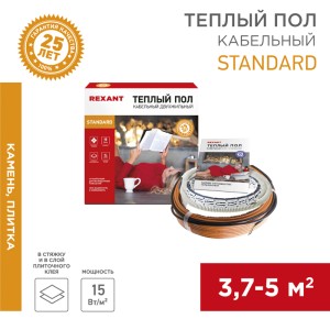 Теплый пол, кабельная секция Standard RND-40-600 600Вт, 40м, 3,7-5,0м² двухжильный REXANT