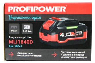 Аккумулятор X0041 ProfiPower 20B-4.0Ah Li-ion MLI1840D