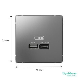 ARTGALLERY USB РОЗЕТКА A + тип-C 45Вт высокоскор.заряд. QC, PD, механизм, СТАЛЬ