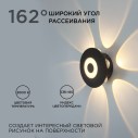 Светильник светодиодный, настенный, 7Вт, 230В/50Гц, 530лм, 3000К, IP54, D120х50мм, черный, алюминий