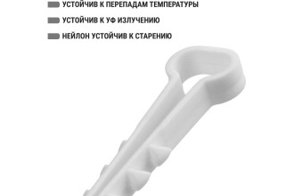 Дюбель-хомут ДХП-8 для плоского кабеля 5-8мм нейлон белый (100шт) TDM.