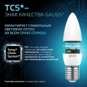 Лампа Gauss Свеча 6.5W 550lm 4100К E27 LED 1/10/100