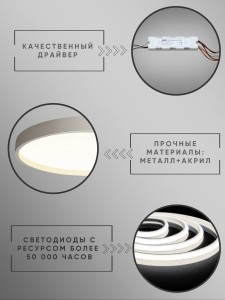 Светильник HY61001 2x60Вт D500 белый