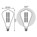 Лампа Gauss Filament ST164 6W 890lm 2700К Е27 golden straight LED