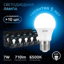 Лампа Gauss A60 7W 710lm 6500K E27 LED 1/10/50