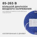 Светодиодная панель встраиваемая круглая 220В, 24Вт, CRI:80Ra, 1920Лм, Ф 220/208 мм, алюминиевый корпус, изолированный драйвер, 6500K