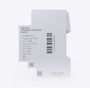 Реле контроля напряжения K5B2A с механически объединенным разрывом L и N