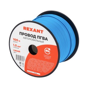 Провод ПГВА 1х1,50мм², синий, бухта 100м REXANT