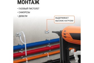 Площадка под хомуты для прямого монтажа (100 шт.) черная TDM