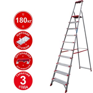Стремянка алюминиевая односторонняя профессиональная Новая Высота NV 3118,1х10 ступеней 130 мм, органайзер