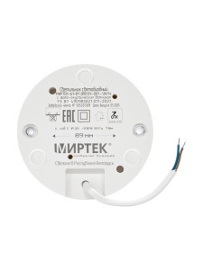 Светильник светодиодный с фотоакустическим датчиком МИРТЕК-61-BY