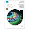 Комплект адресной светодиодной ленты 24В, 14,4Вт/м, smd5050, 60д/м, IP20, ширина подложки 10мм(белая), 2м, RGB, с аксессуарами (адаптер питания, контроллер для адресной RGB ленты с радио пультом)