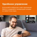 Терморегулятор Welrok AZ bk