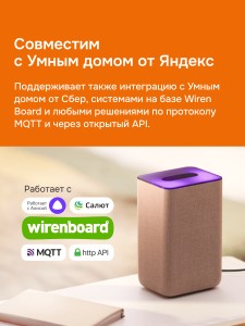 Терморегулятор welrok vz bk atl.