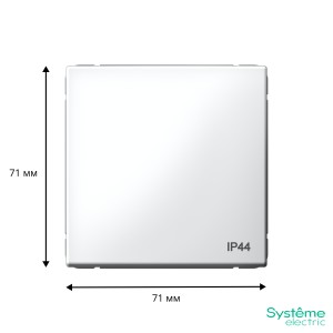 ARTGALLERY 1-клавишный ПЕРЕКЛЮЧАТЕЛЬ IP44, 10АХ, механизм, БЕЛЫЙ