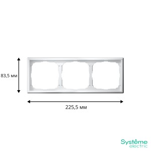 ARTGALLERY 3-постовая РАМКА, универсальная, БЕЛЫЙ