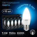 Лампа Gauss Свеча 9.5W 950lm 6500К E27 LED 1/10/50