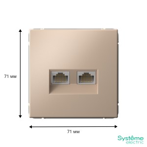 ARTGALLERY РОЗЕТКА двойная компьютерная RJ45+RJ45, кат.6А, механизм, ПЕСОЧНЫЙ