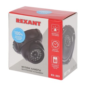 Муляж видеокамеры внутренней установки RX-303 REXANT