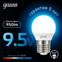 Лампа Gauss Шар 9.5W 950lm 6500K E27 LED 1/10/100