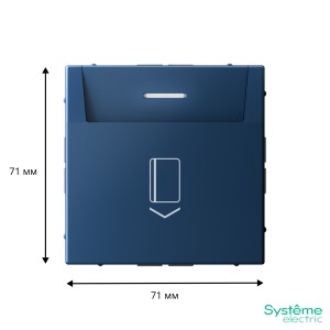 ARTGALLERY ВЫКЛЮЧАТЕЛЬ карточный 10А, без задержки времени, быстр.клемм., АКВАМАРИН