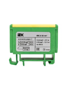 Клемма вводная силовая КВС 6-50 кв.мм. 2-рядная PE IEK