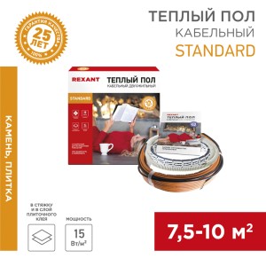 Теплый пол, кабельная секция Standard RND-80-1200 1200Вт, 80м, 7,5-10,0м² двухжильный REXANT
