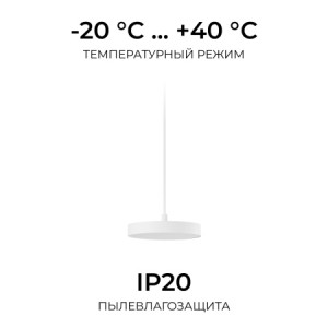 06-207 Кронштейн телескопический для подвесного монтажа светильников, серия МИН, 500-1000мм, IP20, металл, белый