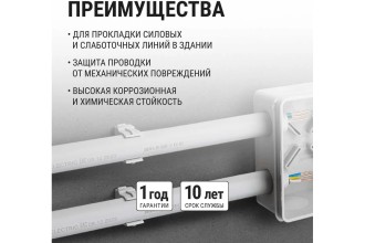 Труба гладкая жесткая ПВХ d 50 (21 м) длина 3 м индивид. штрихкод, серая TDM
